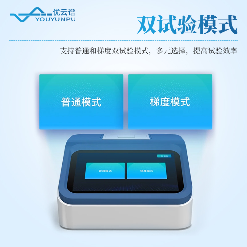 密封性測試儀
