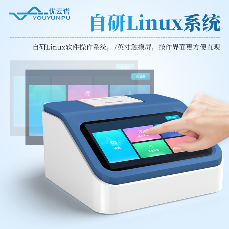 密封性測試儀