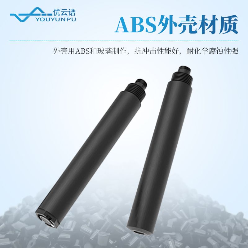 水質(zhì)ORP變送器