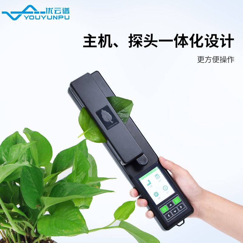 葉面積測(cè)量儀
