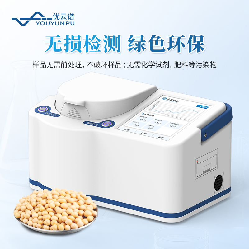 大豆蛋白儀