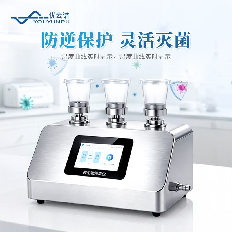 六聯(lián)濾膜過濾器