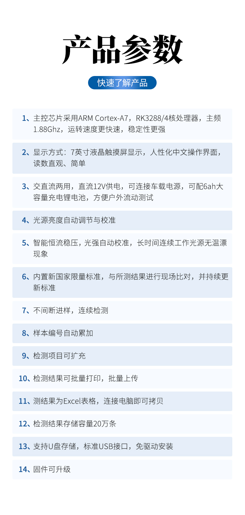 詳情_10