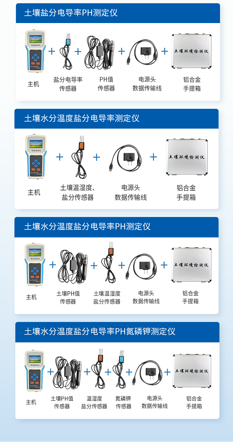 詳情_(kāi)10