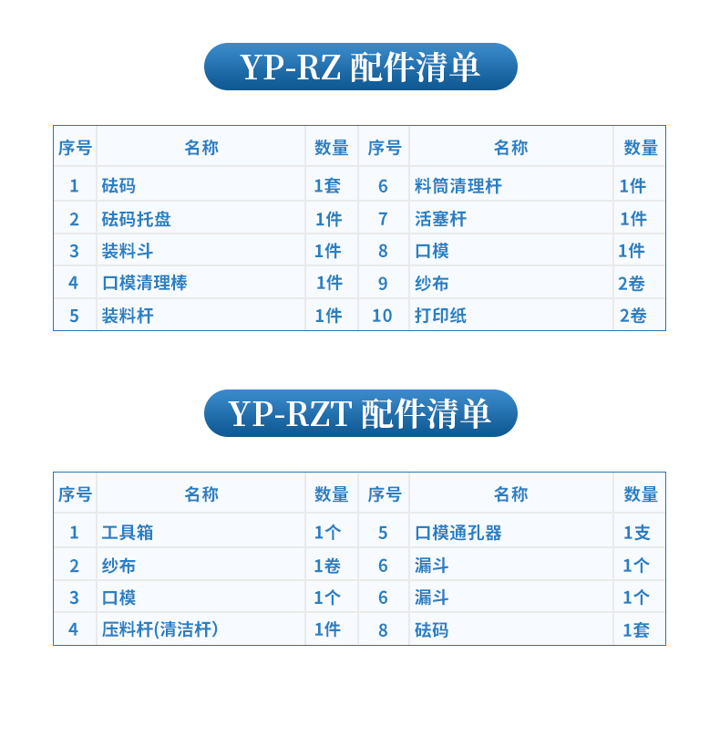 詳情1_09