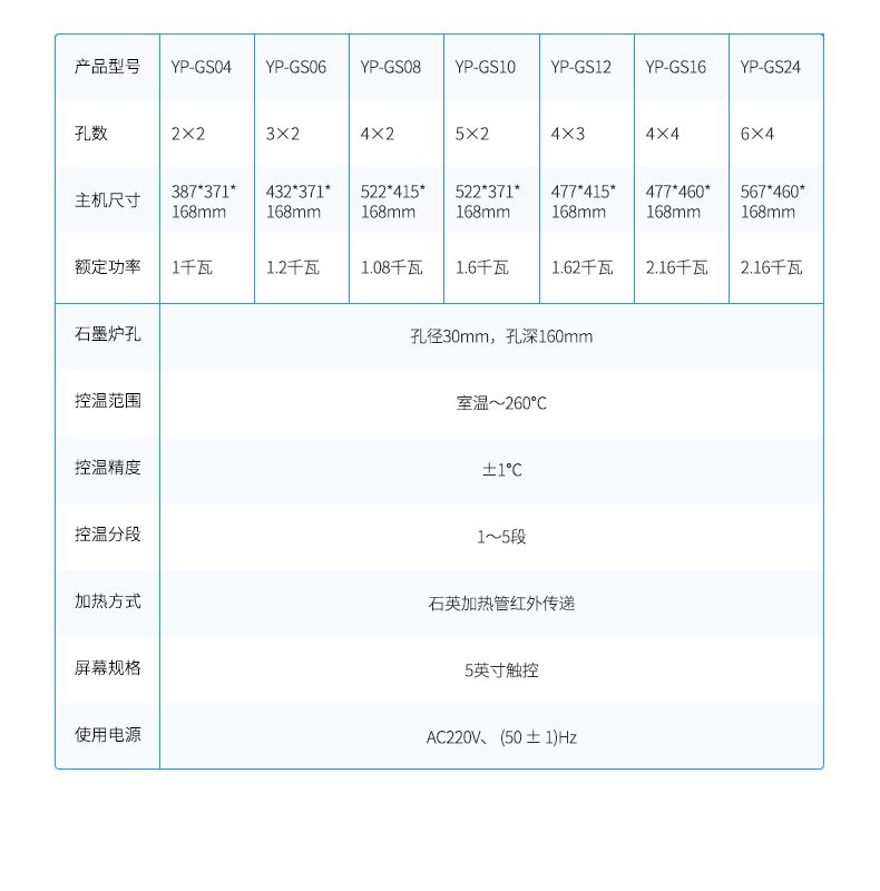 詳情_09_790x800